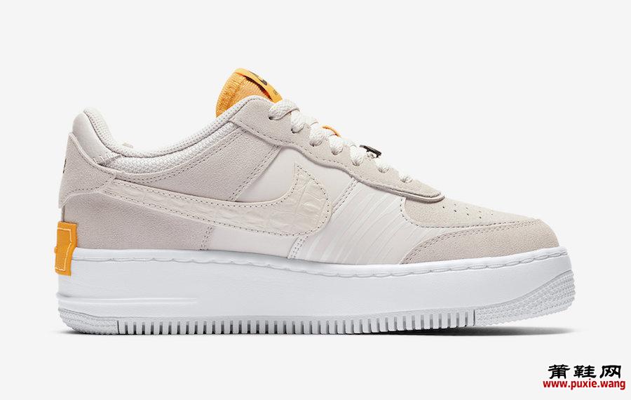 Nike Air Force 1 Shadow Beige Orange CU3446-001发售日期