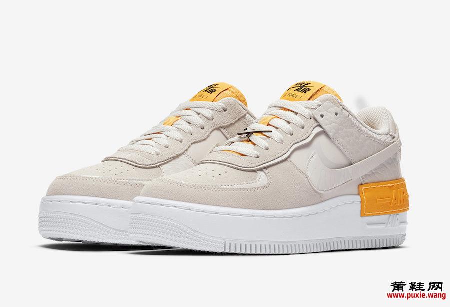 Nike Air Force 1 Shadow Beige Orange CU3446-001发售日期