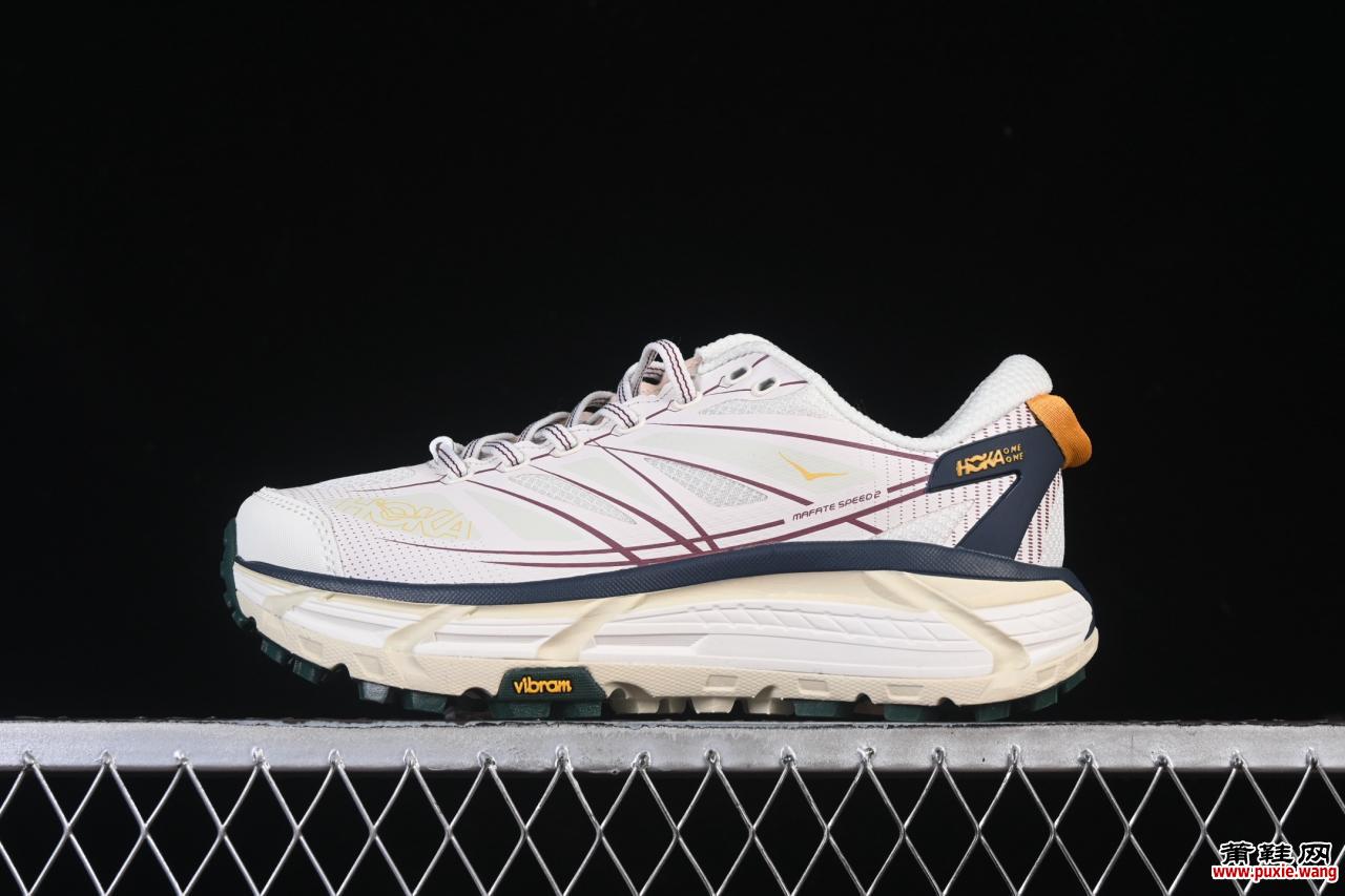 Hoka Mafate Speed 2 马法特二代超轻山地跑鞋：Vibram大底与Fresh Foam科技