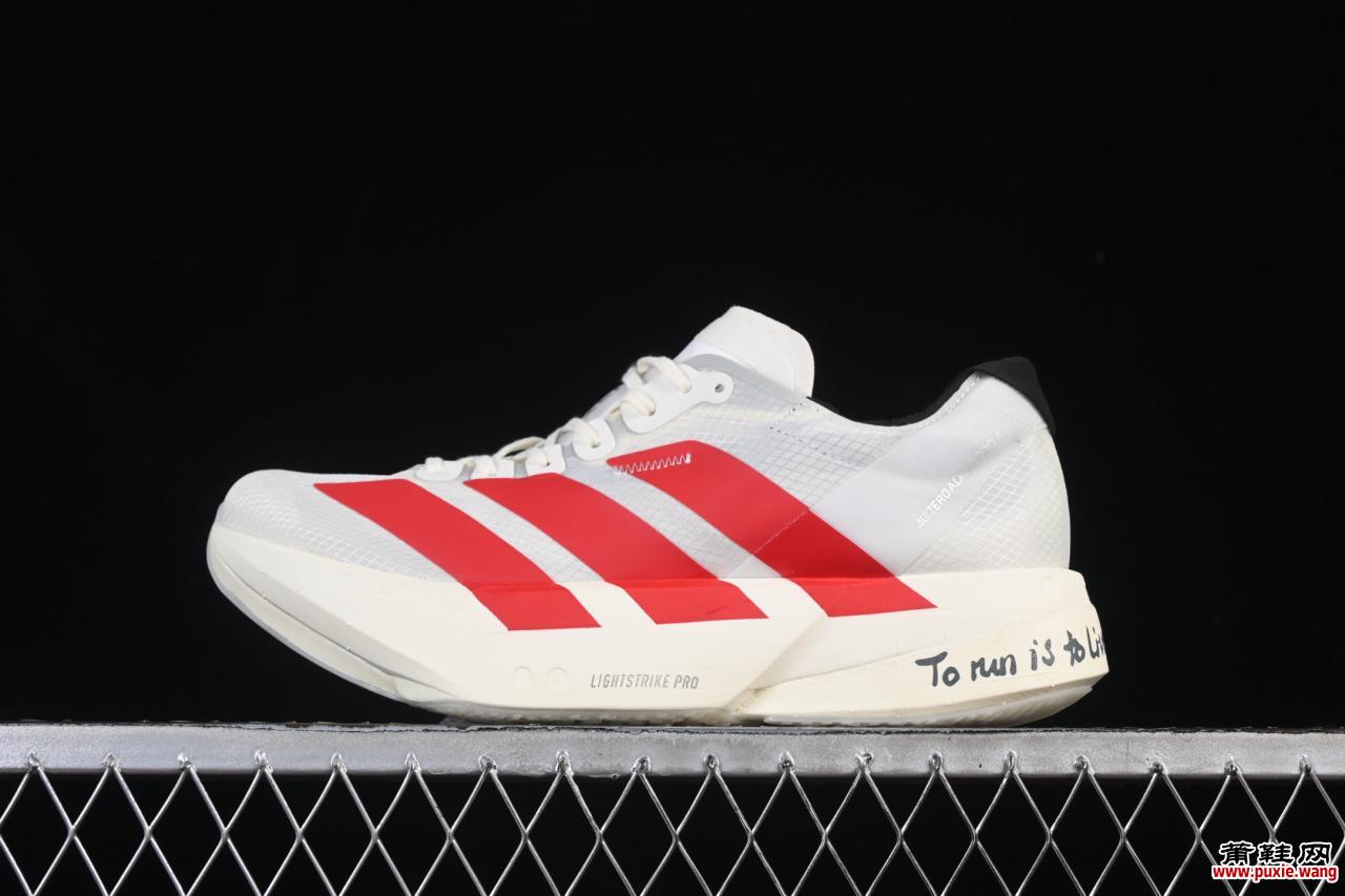 阿迪达斯Adizero Adios 4 M跑步鞋评测：透气轻盈低帮设计助力突破个人最佳成绩