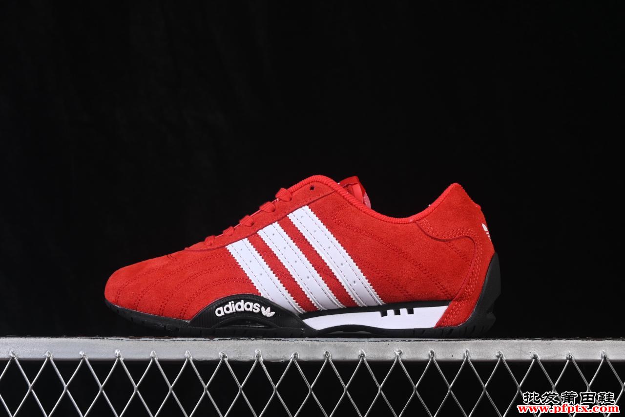 Adidas Originals Adiracer IH4156 阿迪达斯潮流防滑耐磨休闲跑步鞋