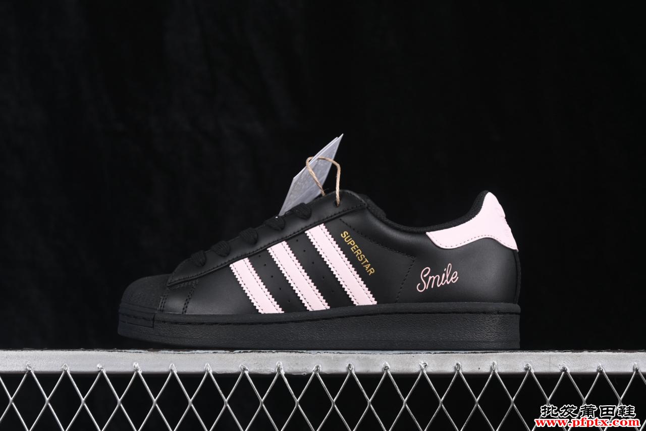 Adidas Originals Superstar II EG4959 三叶草经典二代贝壳头低帮休闲板鞋